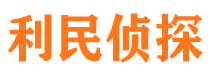 东乡族抓小三